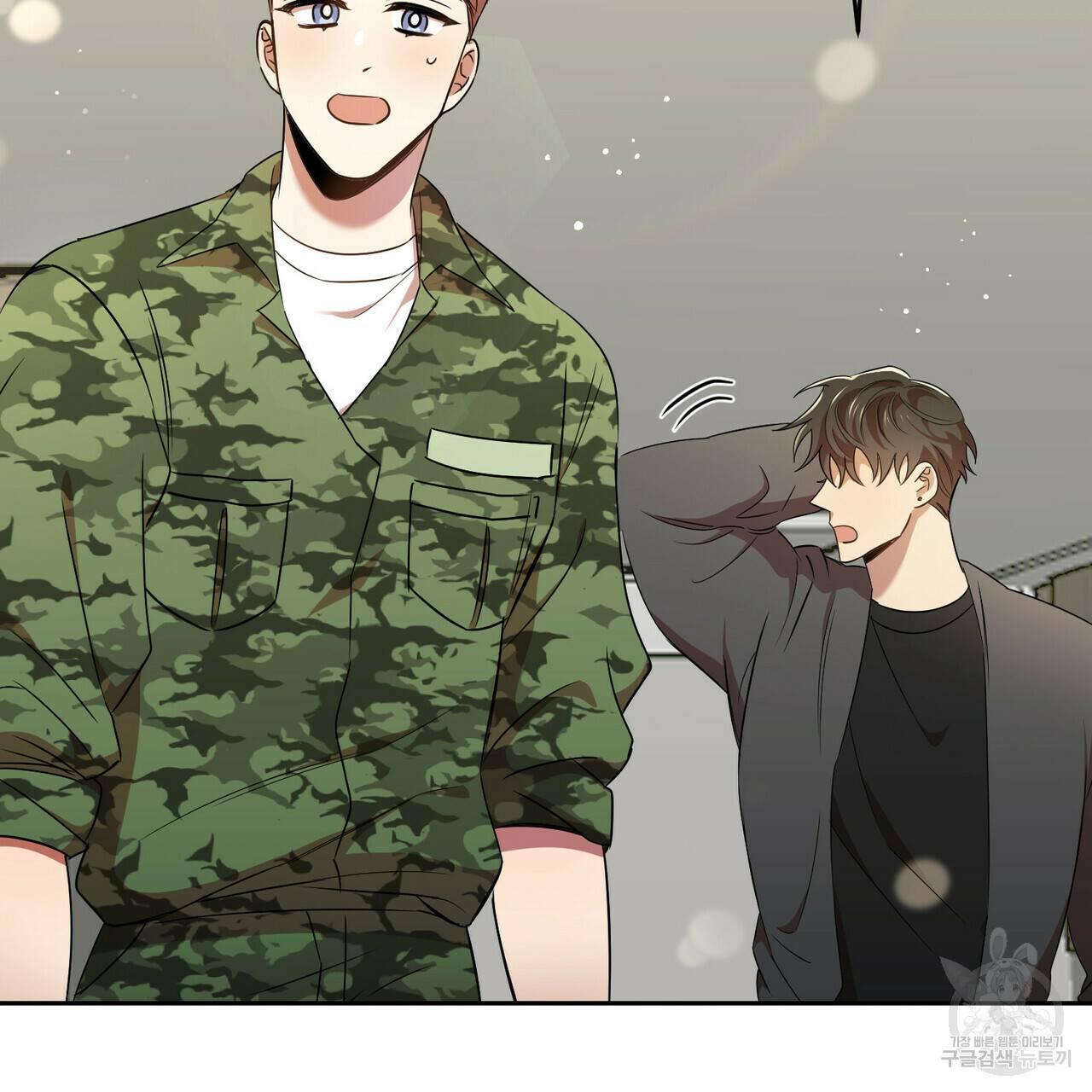 일기예보적 연애 15화 21