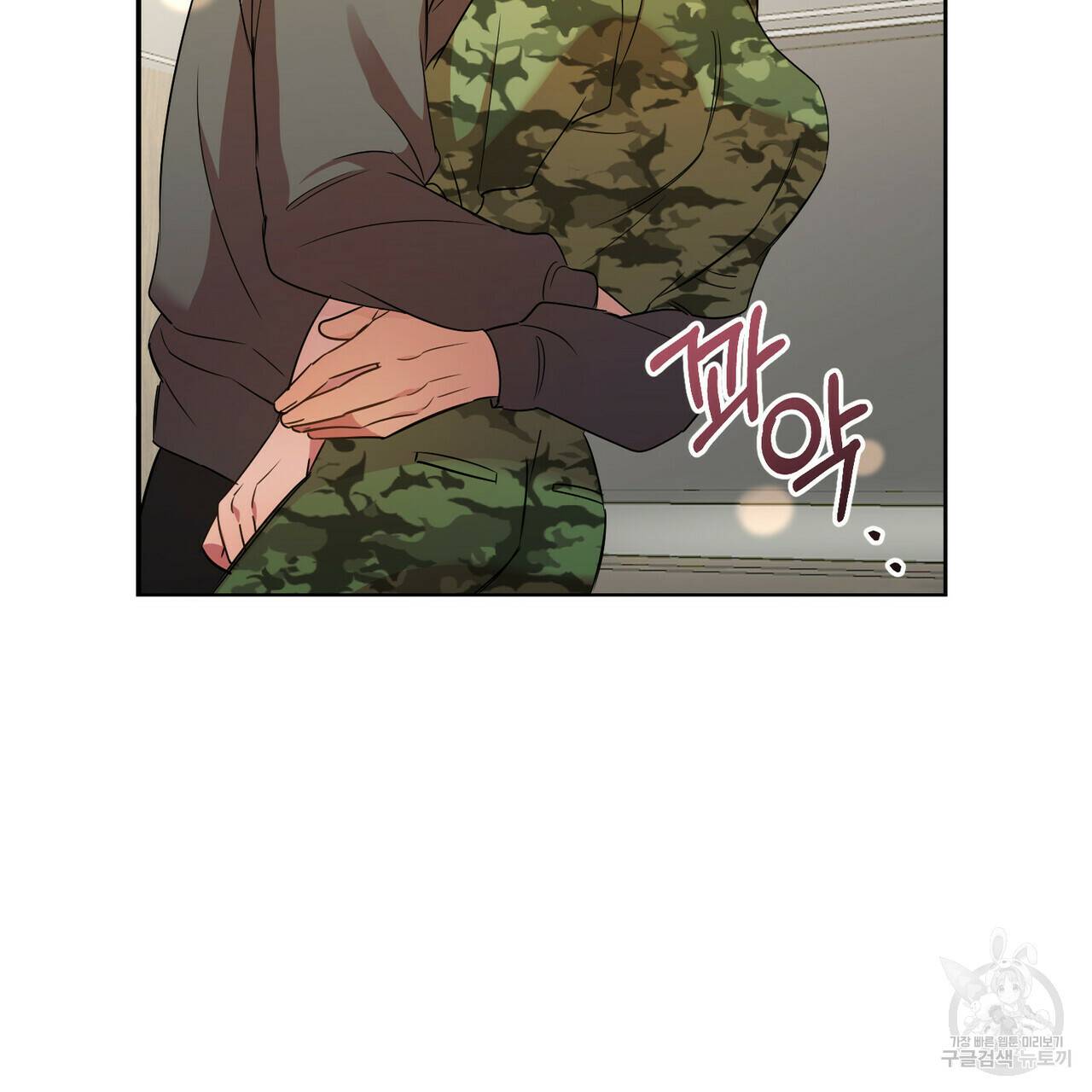 일기예보적 연애 15화 33
