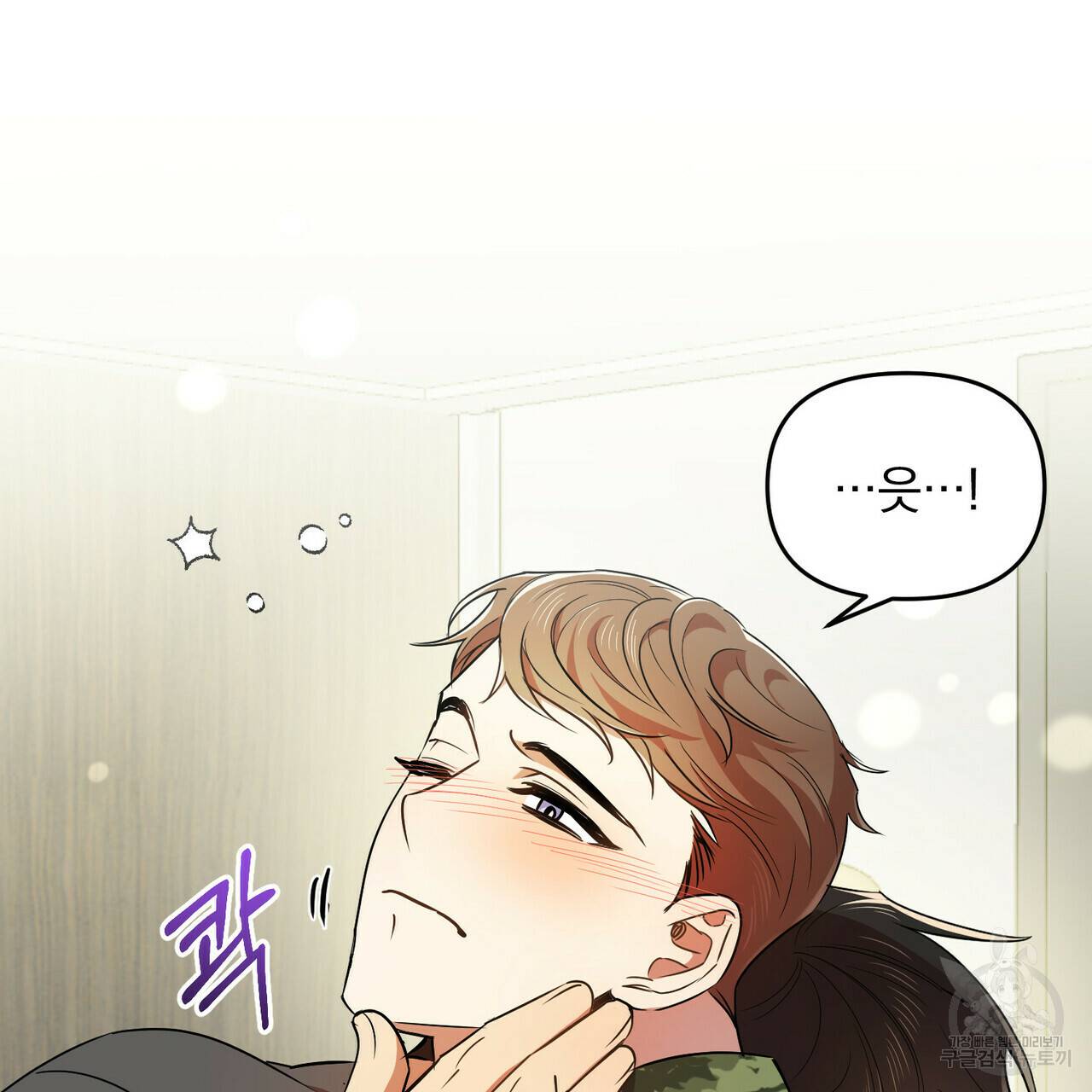 일기예보적 연애 15화 34