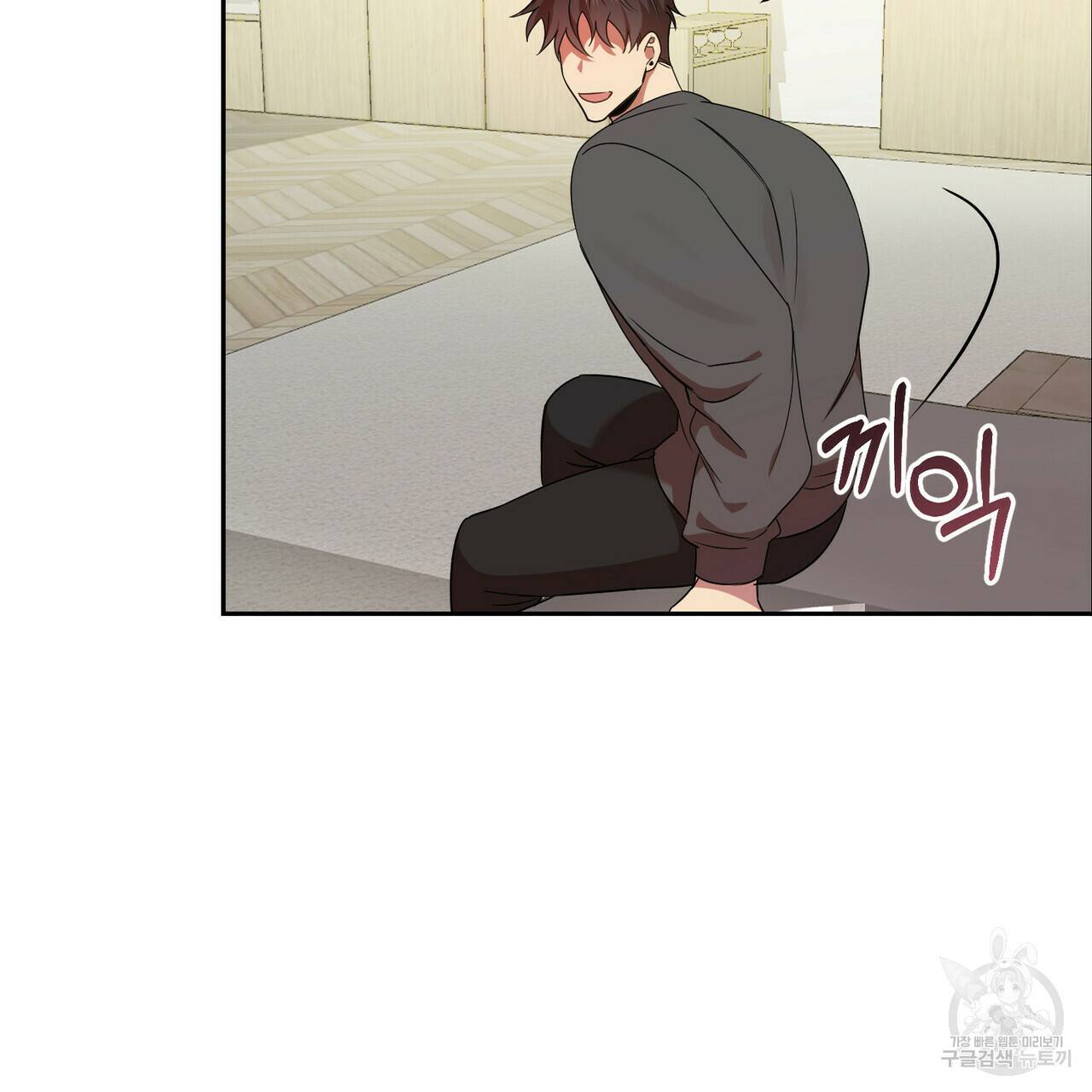일기예보적 연애 15화 56