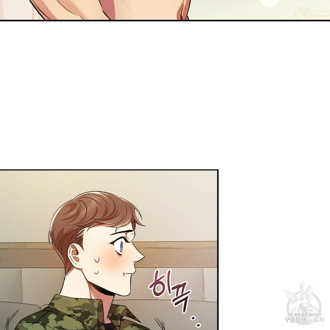 일기예보적 연애 15화 62