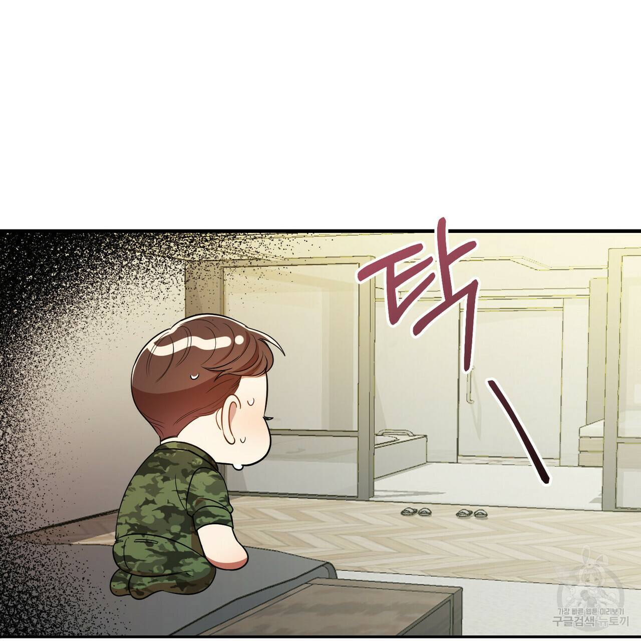 일기예보적 연애 15화 65
