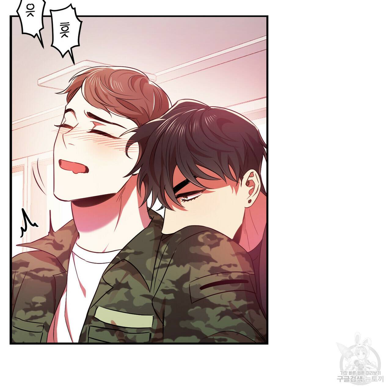 일기예보적 연애 15화 73