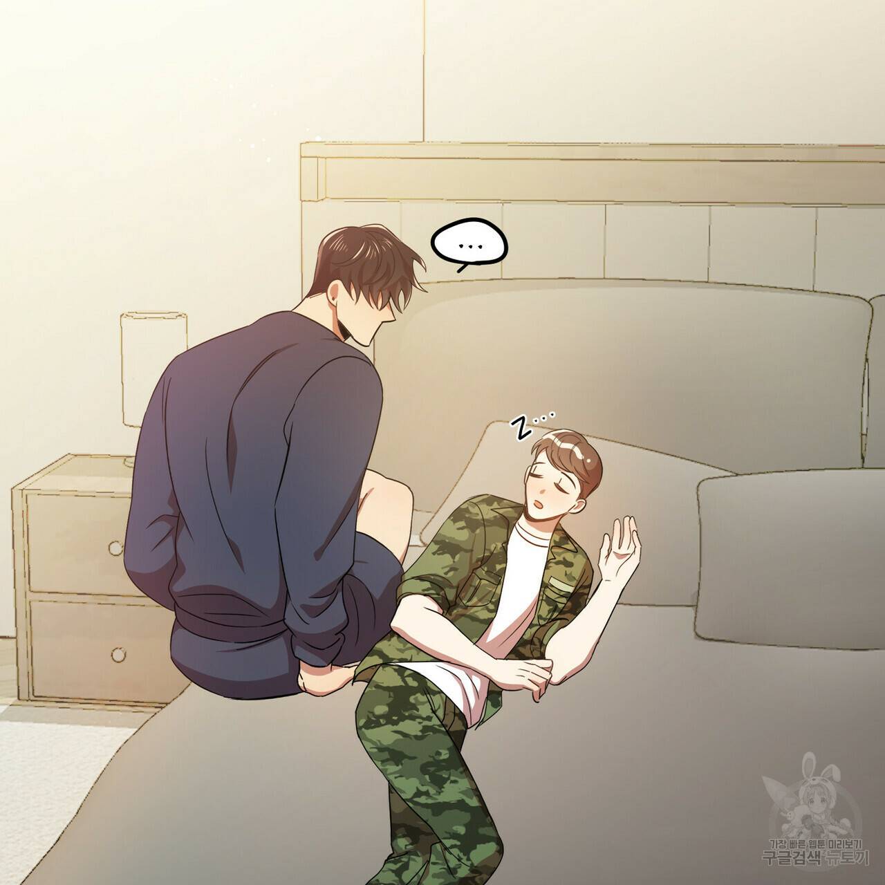 일기예보적 연애 15화 95