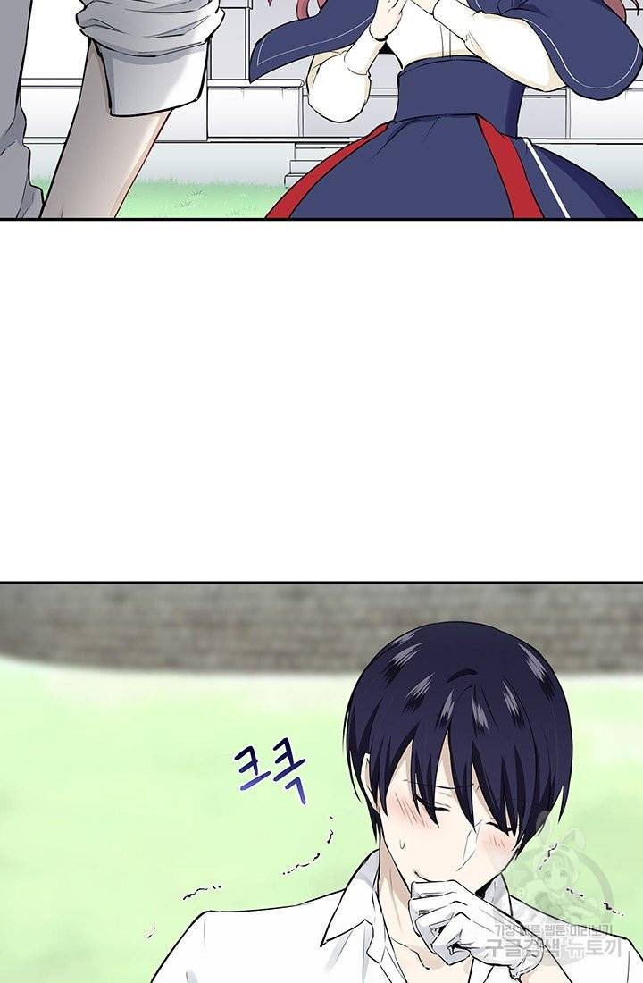 눌리타스 : 절반의 백작 영애 52화 외줄타기 2 6