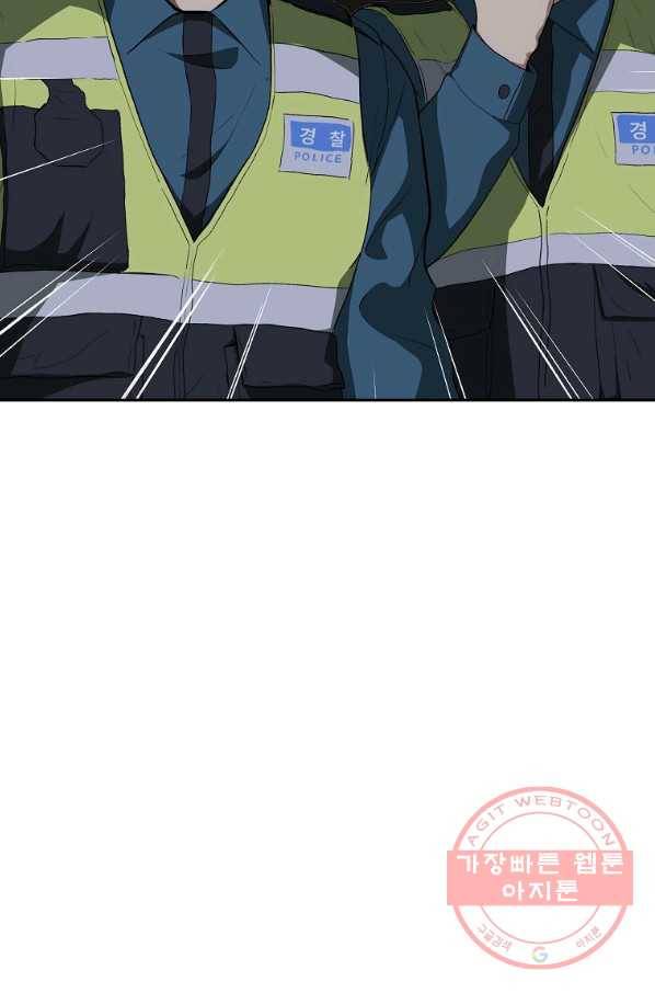돈빵 18화 14