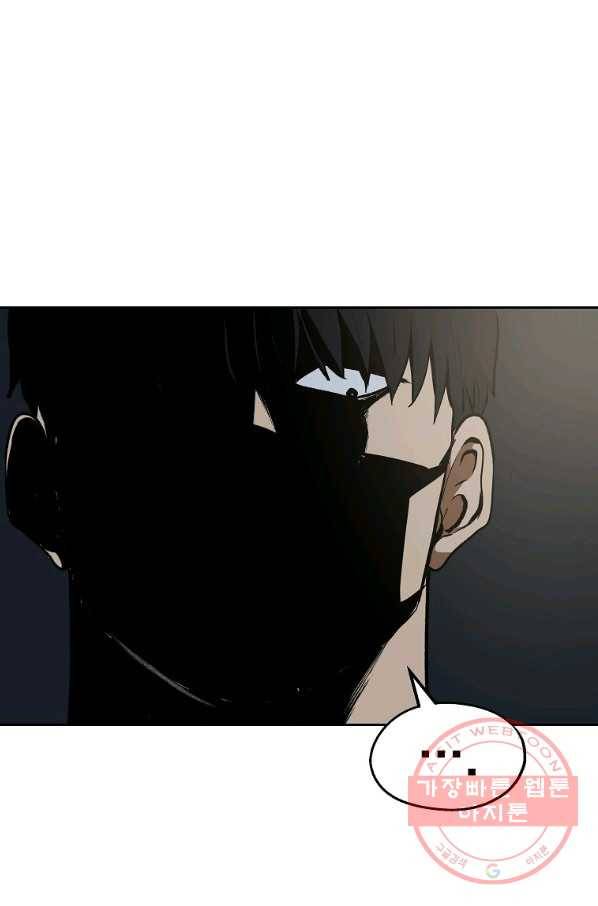 돈빵 18화 24
