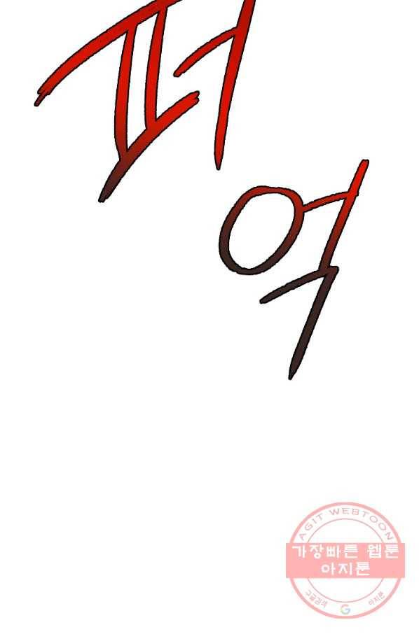 돈빵 18화 27