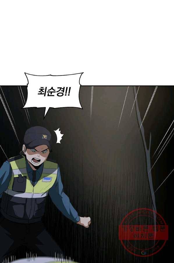 돈빵 18화 28