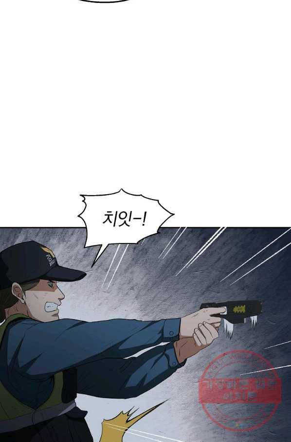 돈빵 18화 33