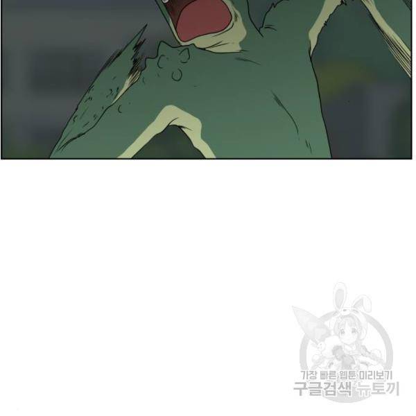 매지컬 급식 5화 3