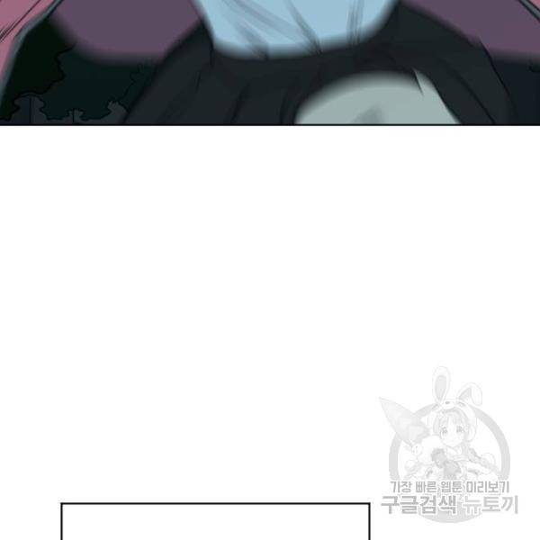 매지컬 급식 5화 5