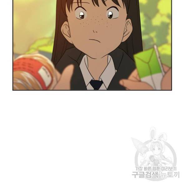 매지컬 급식 5화 16