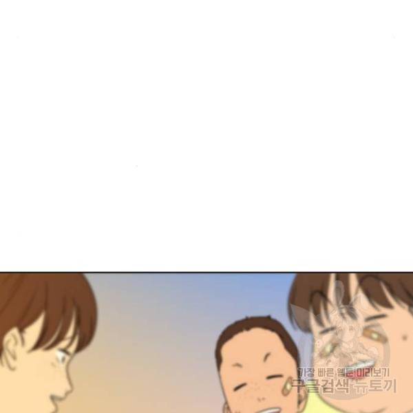 매지컬 급식 5화 18