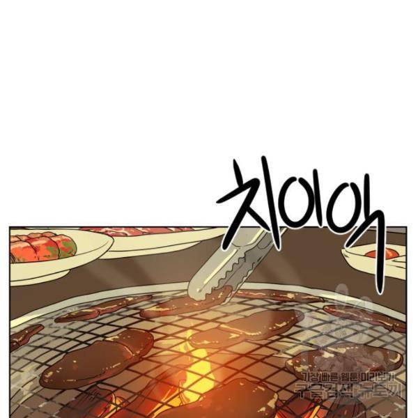 매지컬 급식 5화 28