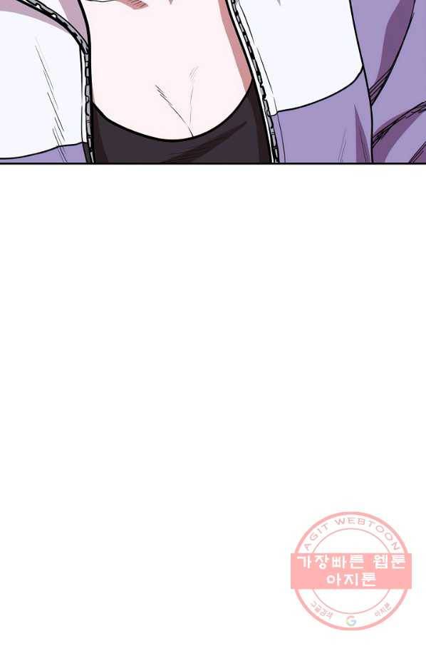 던전리셋_115화 2