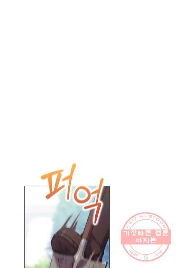 이번 생은 제대로 키워 드리겠습니다, 폐하! 33화 10