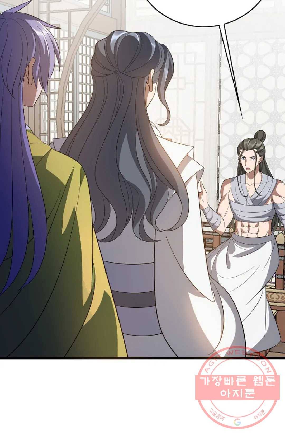 주재삼계 118화 6