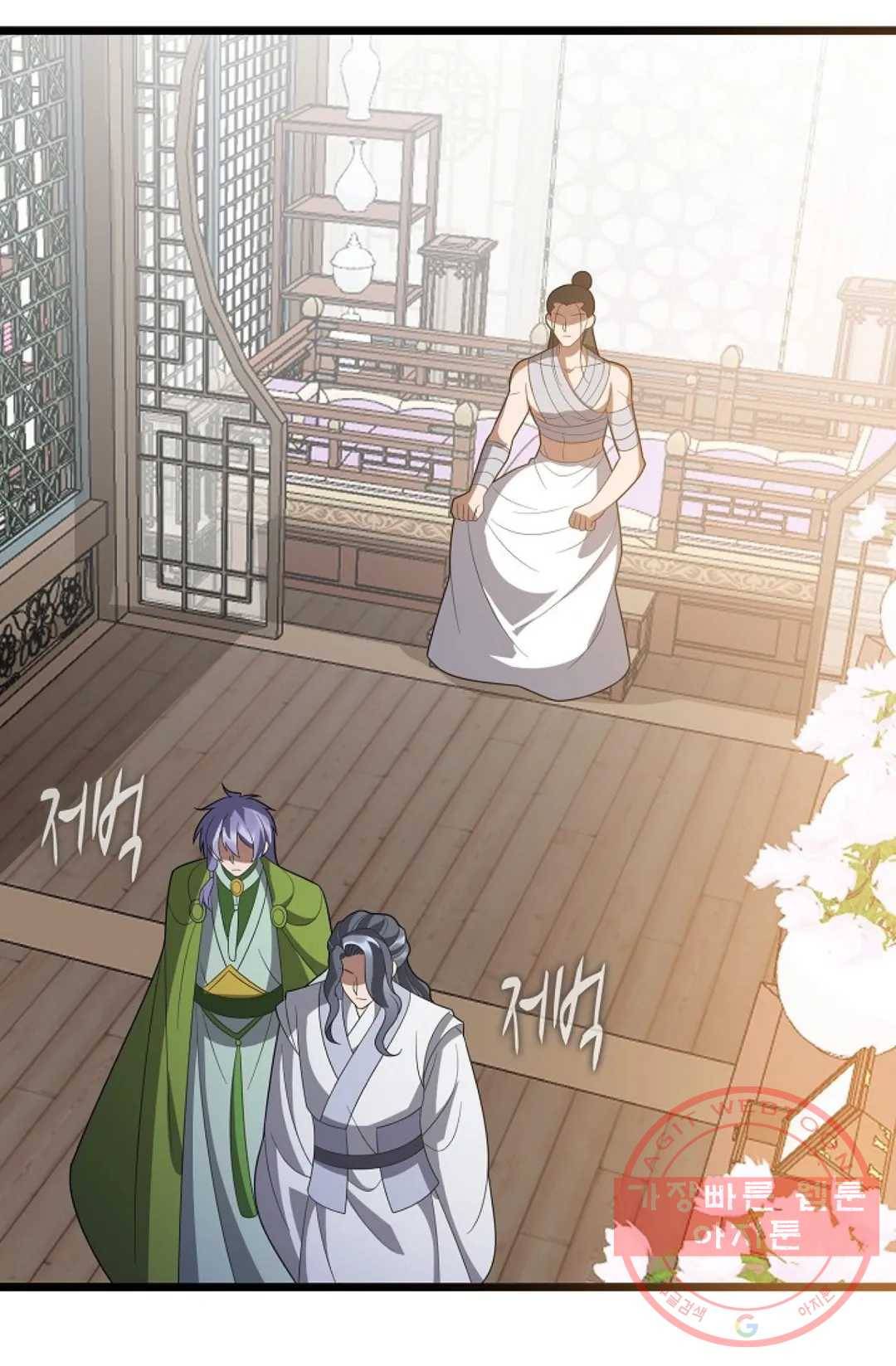 주재삼계 118화 13