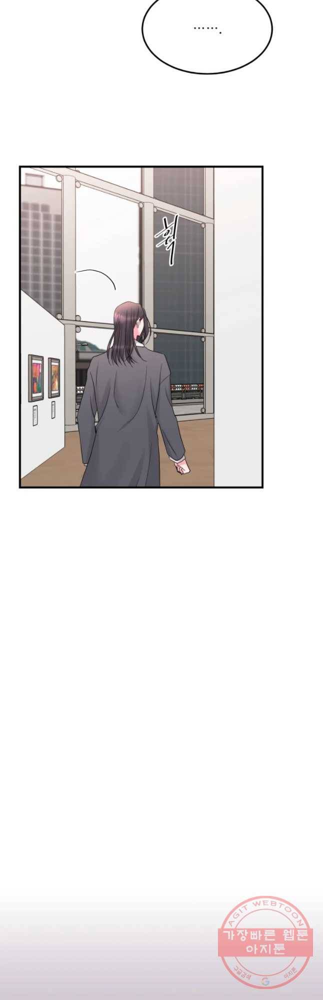 골드핸즈 47화 5