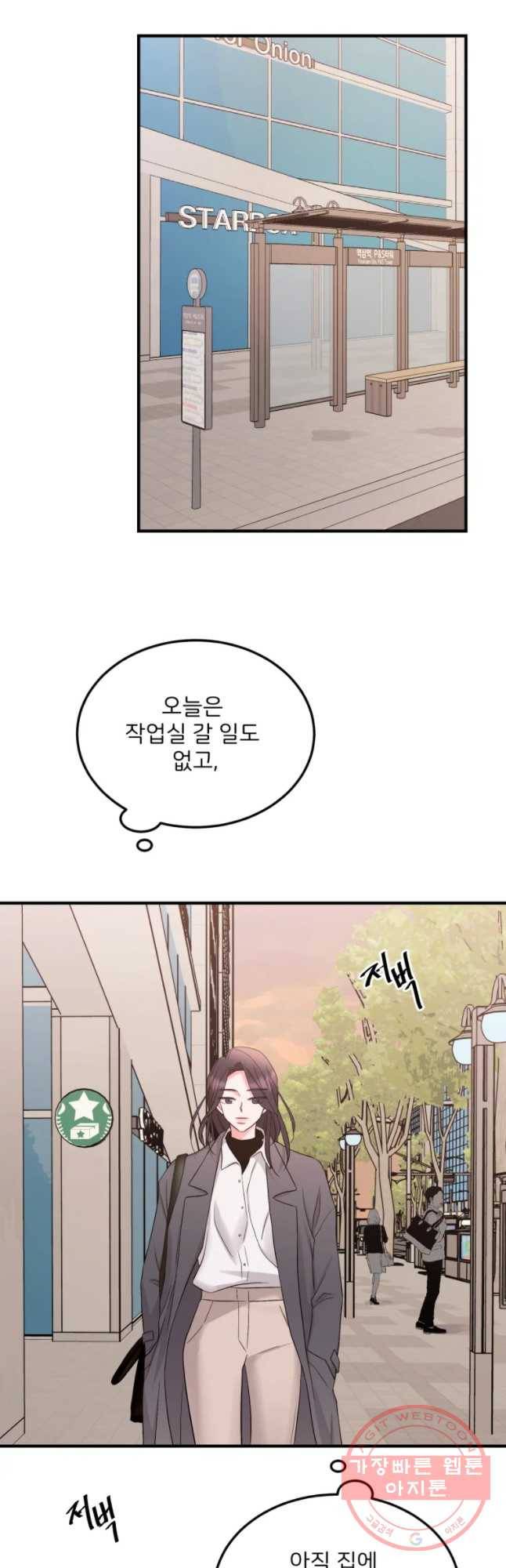 골드핸즈 47화 18