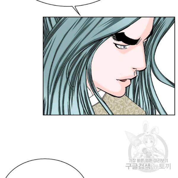 태상교주 숙수되다 46화 64