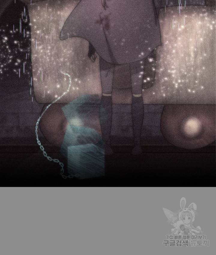 버그트레인 53화 26