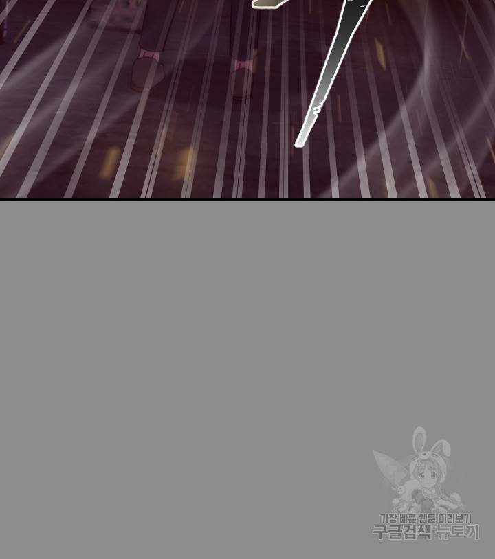 버그트레인 53화 39