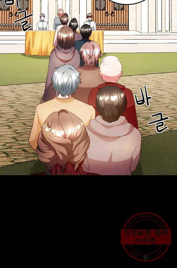 스폰테 데이 5화 6