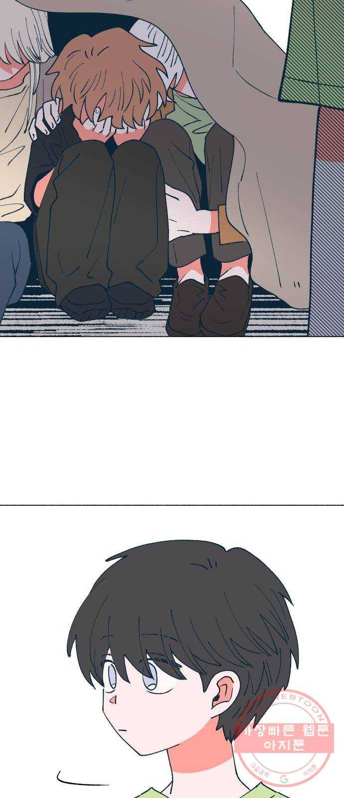 숲속의 담 113화 10