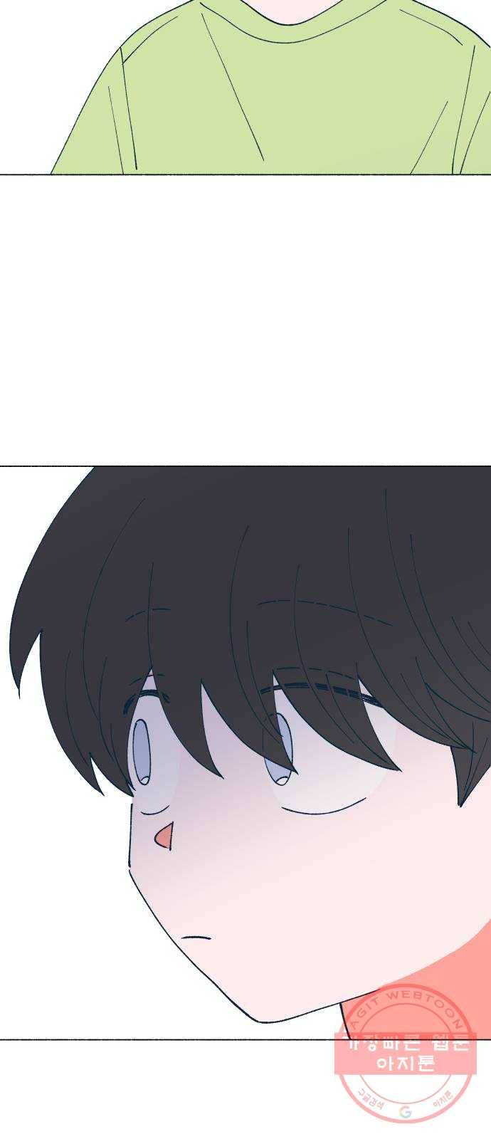 숲속의 담 113화 11