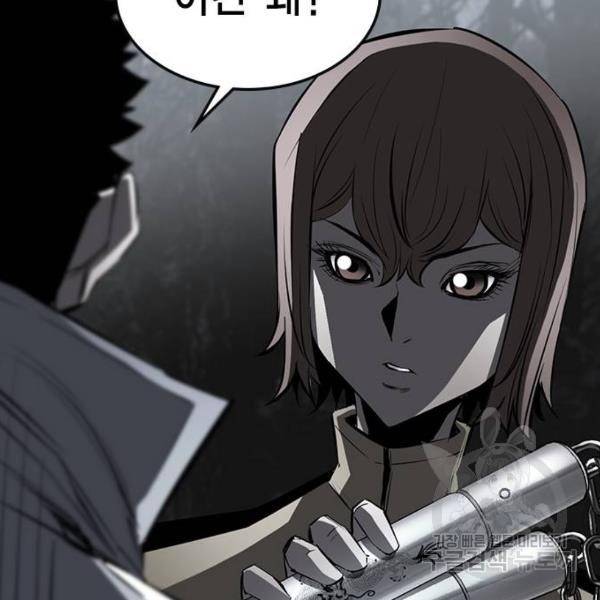 한림체육관 95화 5