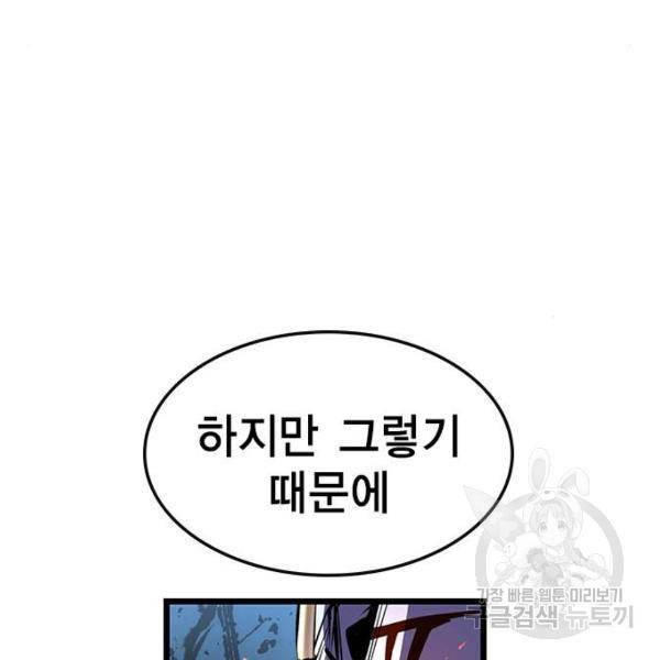 한림체육관 95화 32