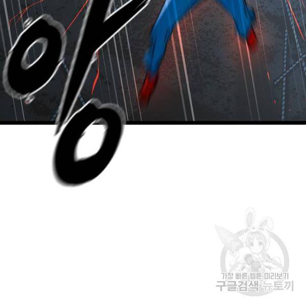 한림체육관 95화 42