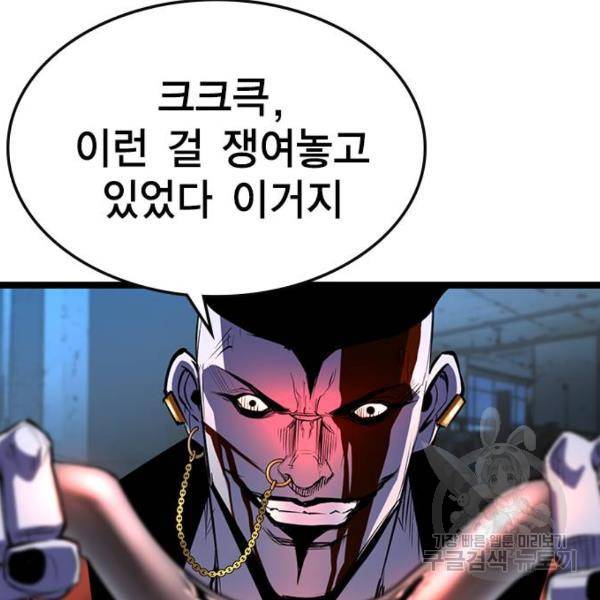 한림체육관 95화 46