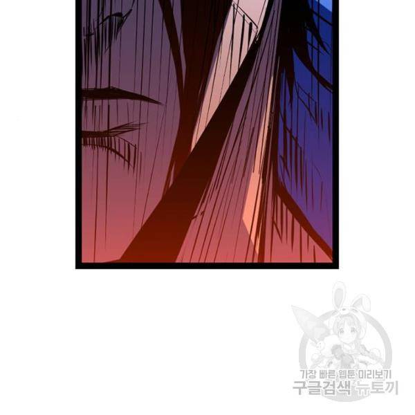 한림체육관 95화 52
