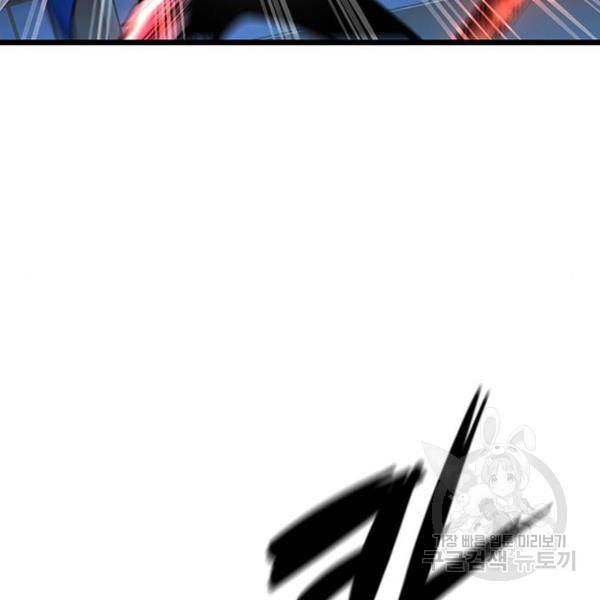 한림체육관 95화 57