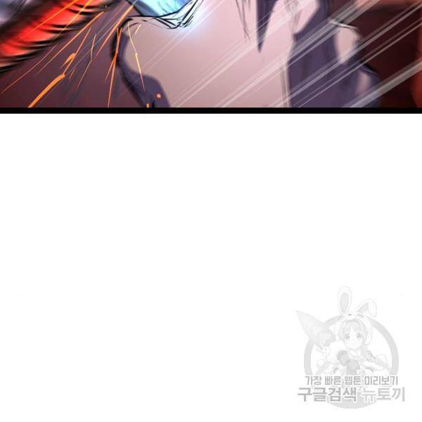 한림체육관 95화 61