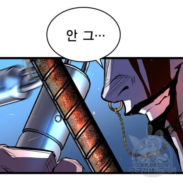 한림체육관 95화 62