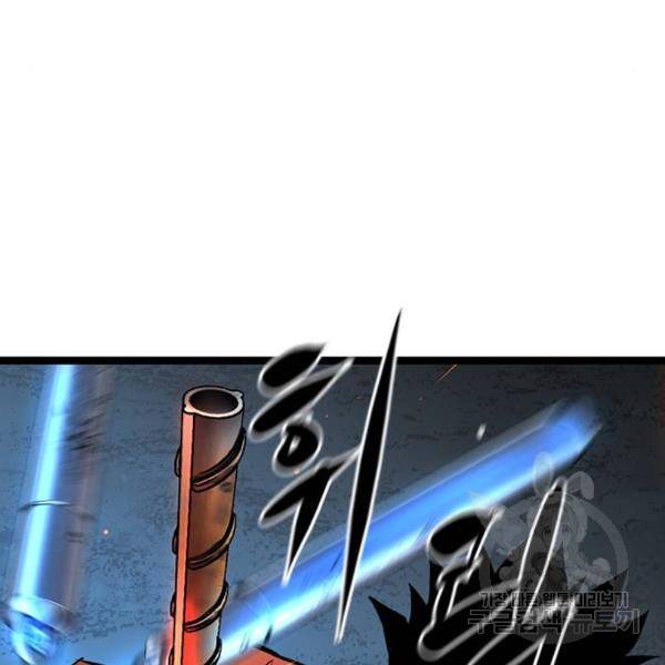 한림체육관 95화 63