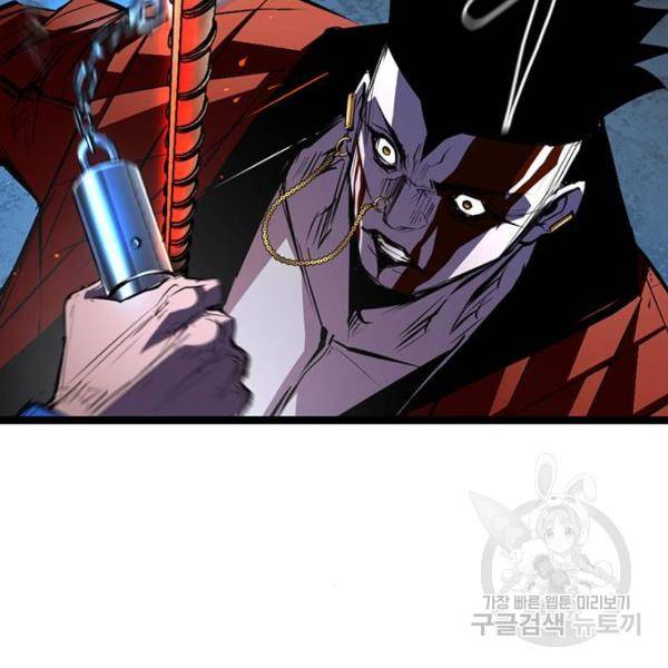 한림체육관 95화 64