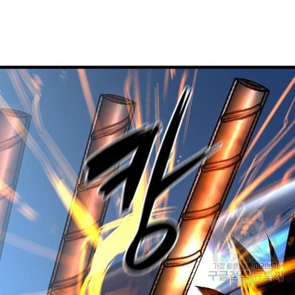 한림체육관 95화 65