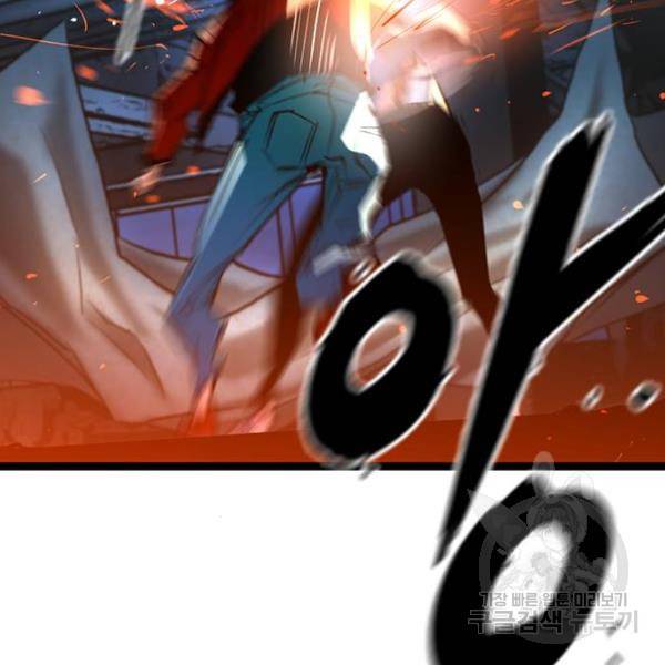 한림체육관 95화 85