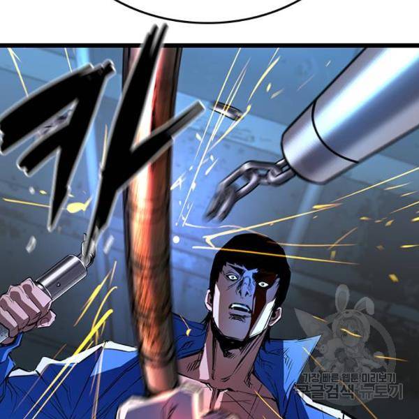한림체육관 95화 91
