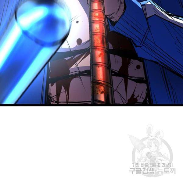 한림체육관 95화 119