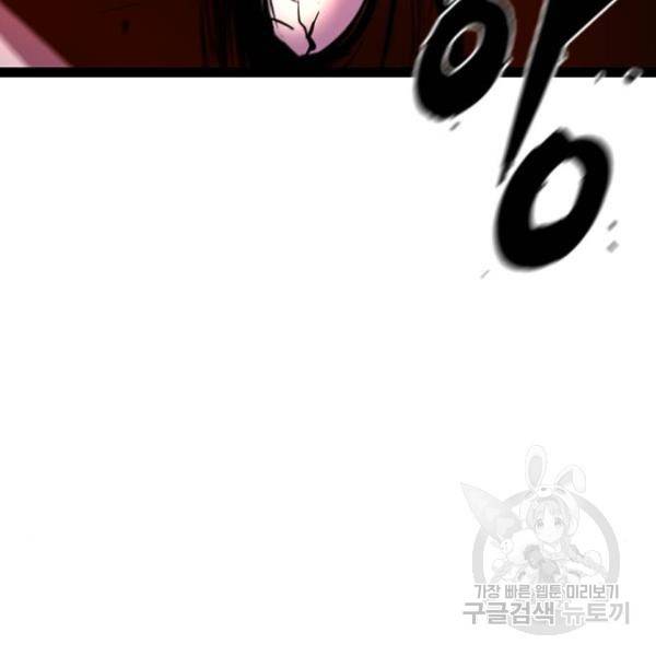 한림체육관 95화 122