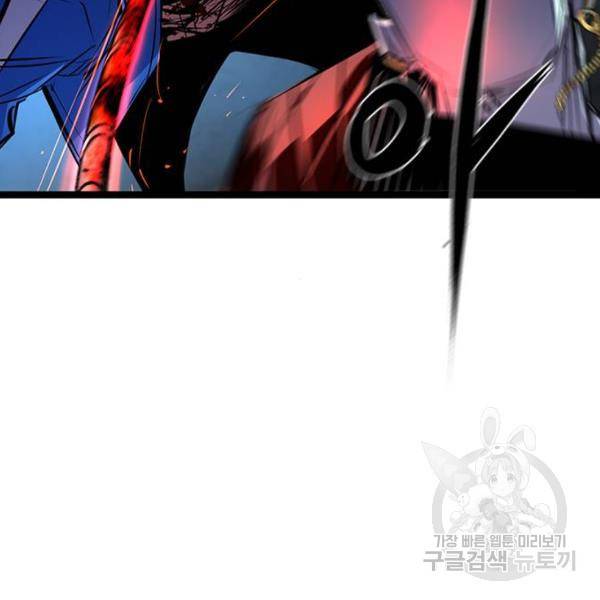 한림체육관 95화 142