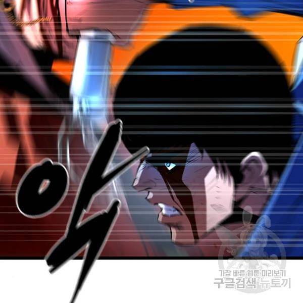 한림체육관 95화 160