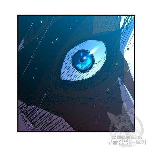 한림체육관 95화 172