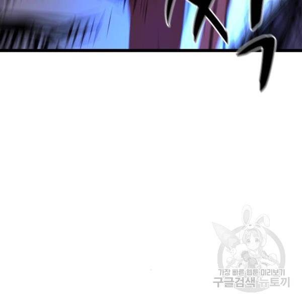한림체육관 95화 198